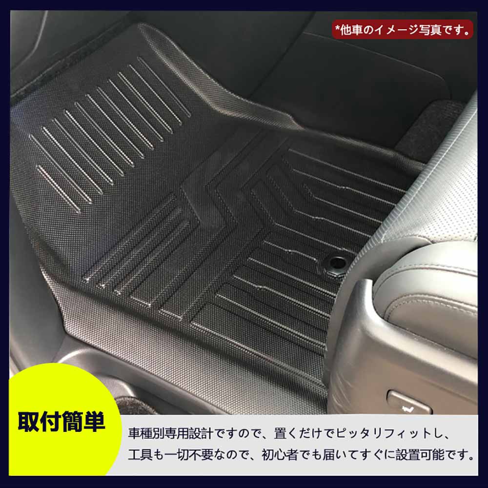 アクア NHP10 3D フロアマット TPE材質 3D立体成型 カーマット ズレ防止 内装 カスタム パーツ 消臭・抗菌効果 カー用品 アクセサリー AQUA