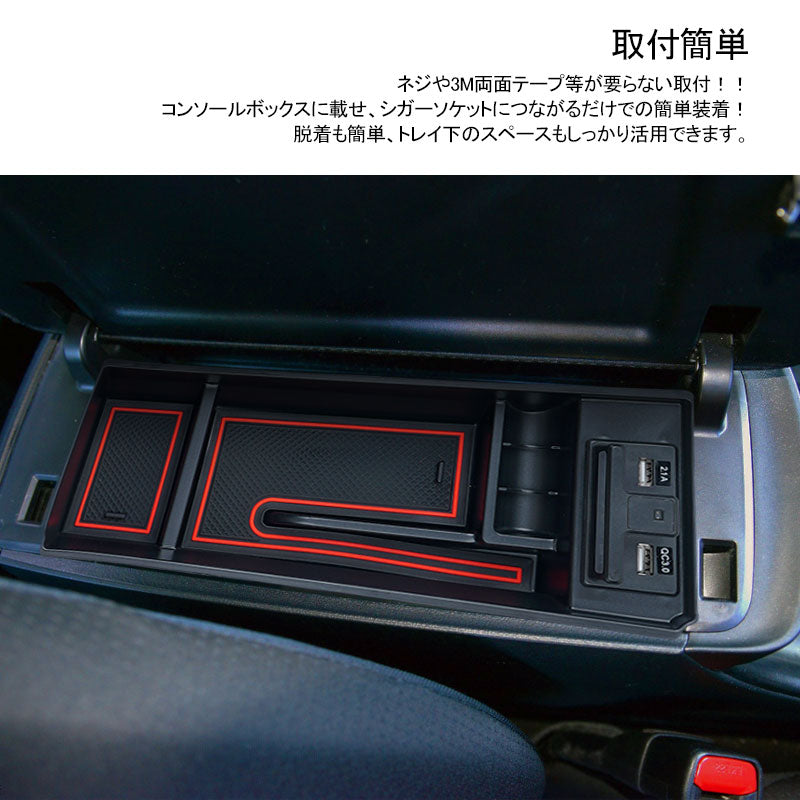 プリウス50系 コンソールボックス USB充電ポート+LEDセンサーライト搭載  QC3.0 +2.1Aの２つ充電ポート トレイ下のスペースを活用 メーカーが実用新案取得済み