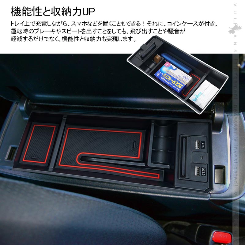 プリウス50系 コンソールボックス USB充電ポート+LEDセンサーライト搭載  QC3.0 +2.1Aの２つ充電ポート トレイ下のスペースを活用 メーカーが実用新案取得済み