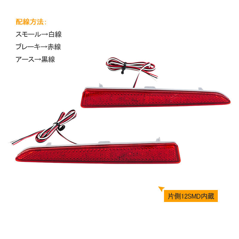 L375S L385S LA600Sダイハツ タントカスタム LEDリフレクター スモーク