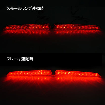 L375S L385S LA600Sダイハツ タントカスタム LEDリフレクター スモーク/ブレーキ連動 レッド発光 車検対応 左右セット