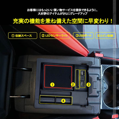 CX-5 KF系 コンソールボックス USB充電ポート+LEDセンサーライト搭載 QC3.0 +2.1Aの２つ充電ポート 収納力UP トレイ下のスペースを活用 実用新案取得済み