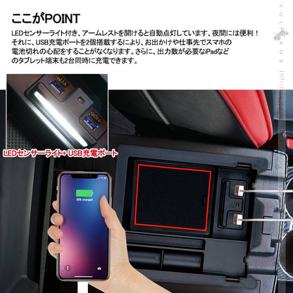 CX-5 KF系 コンソールボックス USB充電ポート+LEDセンサーライト搭載 QC3.0 +2.1Aの２つ充電ポート 収納力UP トレイ下のスペースを活用 実用新案取得済み