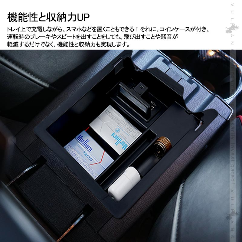 CX-5 KF系 コンソールボックス USB充電ポート+LEDセンサーライト搭載 QC3.0 +2.1Aの２つ充電ポート 収納力UP トレイ下のスペースを活用 実用新案取得済み