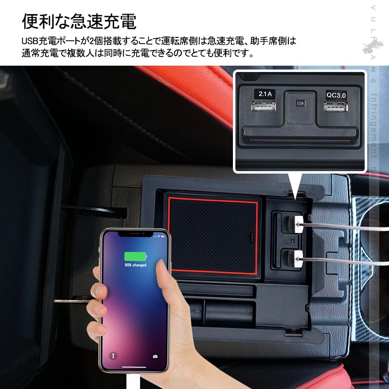CX-5 KF系 コンソールボックス USB充電ポート+LEDセンサーライト搭載 QC3.0 +2.1Aの２つ充電ポート 収納力UP トレイ下のスペースを活用 実用新案取得済み