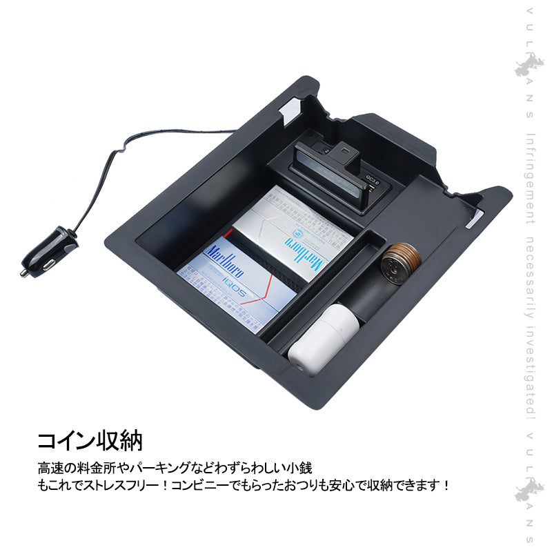 CX-5 KF系 コンソールボックス USB充電ポート+LEDセンサーライト搭載 QC3.0 +2.1Aの２つ充電ポート 収納力UP トレイ下のスペースを活用 実用新案取得済み