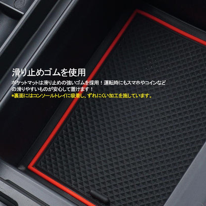 CX-5 KF系 コンソールボックス USB充電ポート+LEDセンサーライト搭載 QC3.0 +2.1Aの２つ充電ポート 収納力UP トレイ下のスペースを活用 実用新案取得済み