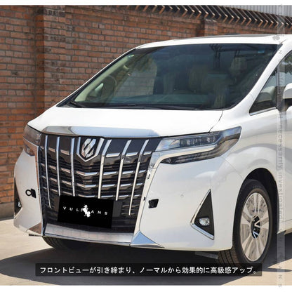 アルファード30系後期 フロントバンパーガーニッシュ 1PCS ABS製 鏡面仕上げ エアロ 外装 カスタム パーツ アクセサリー ALPHARD 30系