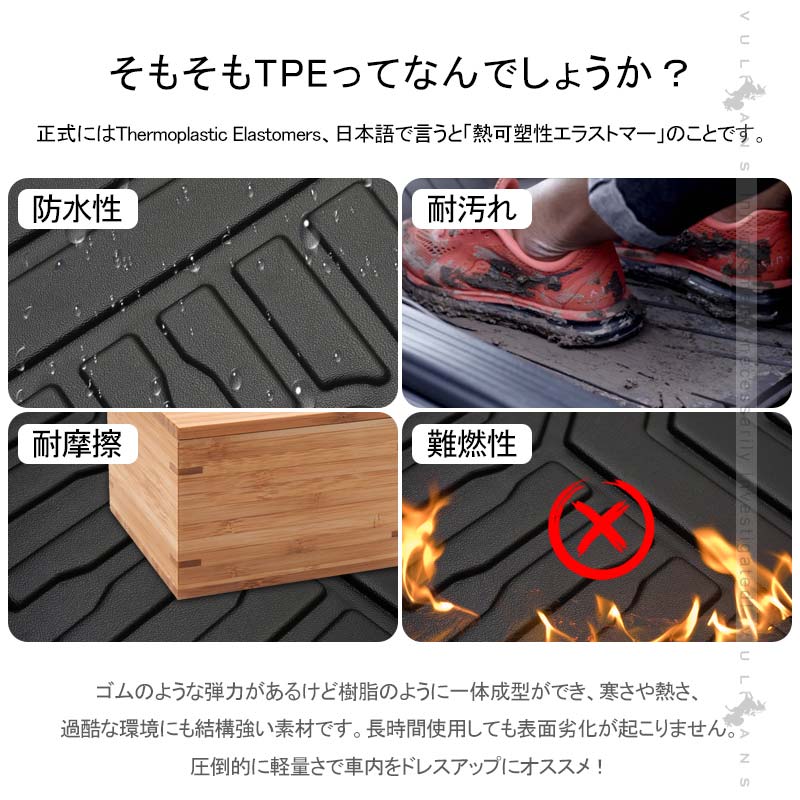 ホンダ N-BOX JF3 JF4 3D セカンドマット セカンドシート専用 1枚 TPE材質 立体成型 カーマット ズレ防止 内装 カスタム パーツ 消臭 抗菌効果 用品 NBOX