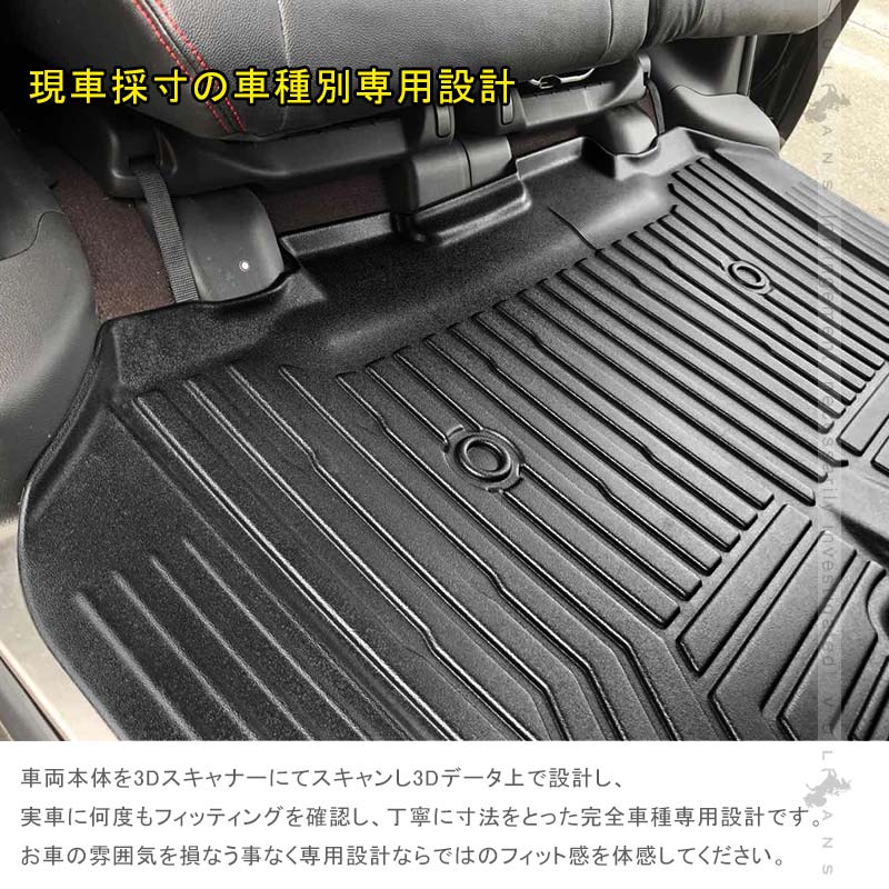 ホンダ N-BOX JF3 JF4 3D セカンドマット セカンドシート専用 1枚 TPE材質 立体成型 カーマット ズレ防止 内装 カスタム パーツ 消臭 抗菌効果 用品 NBOX