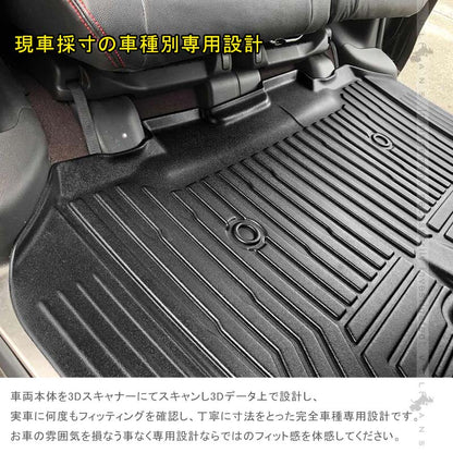 ホンダ N-BOX JF3 JF4 3D セカンドマット セカンドシート専用 1枚 TPE材質 立体成型 カーマット ズレ防止 内装 カスタム パーツ 消臭 抗菌効果 用品 NBOX