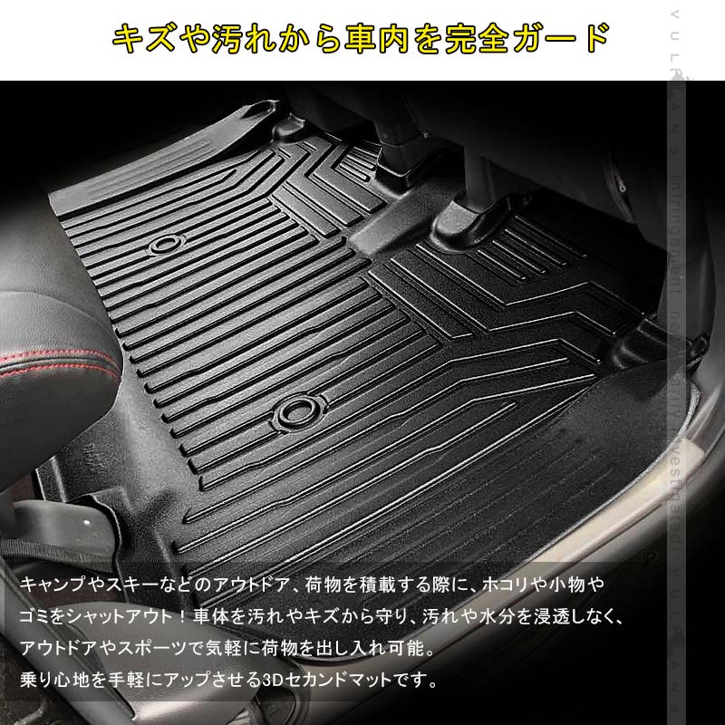 ホンダ N-BOX JF3 JF4 3D セカンドマット セカンドシート専用 1枚 TPE材質 立体成型 カーマット ズレ防止 内装 カスタム パーツ 消臭 抗菌効果 用品 NBOX