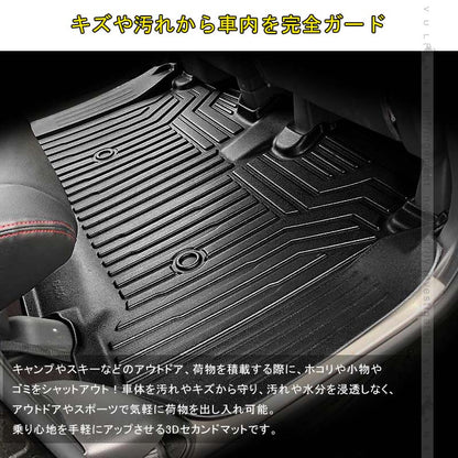 ホンダ N-BOX JF3 JF4 3D セカンドマット セカンドシート専用 1枚 TPE材質 立体成型 カーマット ズレ防止 内装 カスタム パーツ 消臭 抗菌効果 用品 NBOX