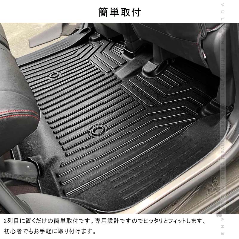 ホンダ N-BOX JF3 JF4 3D セカンドマット セカンドシート専用 1枚 TPE材質 立体成型 カーマット ズレ防止 内装 カスタム パーツ 消臭 抗菌効果 用品 NBOX
