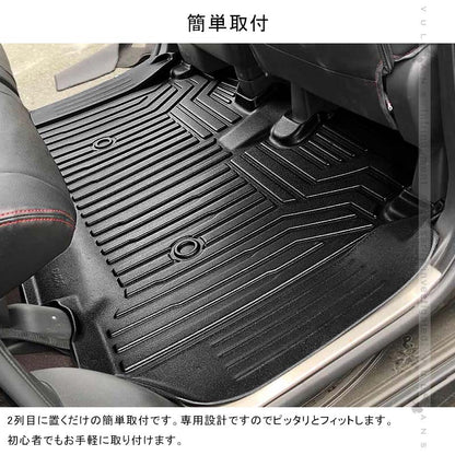 ホンダ N-BOX JF3 JF4 3D セカンドマット セカンドシート専用 1枚 TPE材質 立体成型 カーマット ズレ防止 内装 カスタム パーツ 消臭 抗菌効果 用品 NBOX