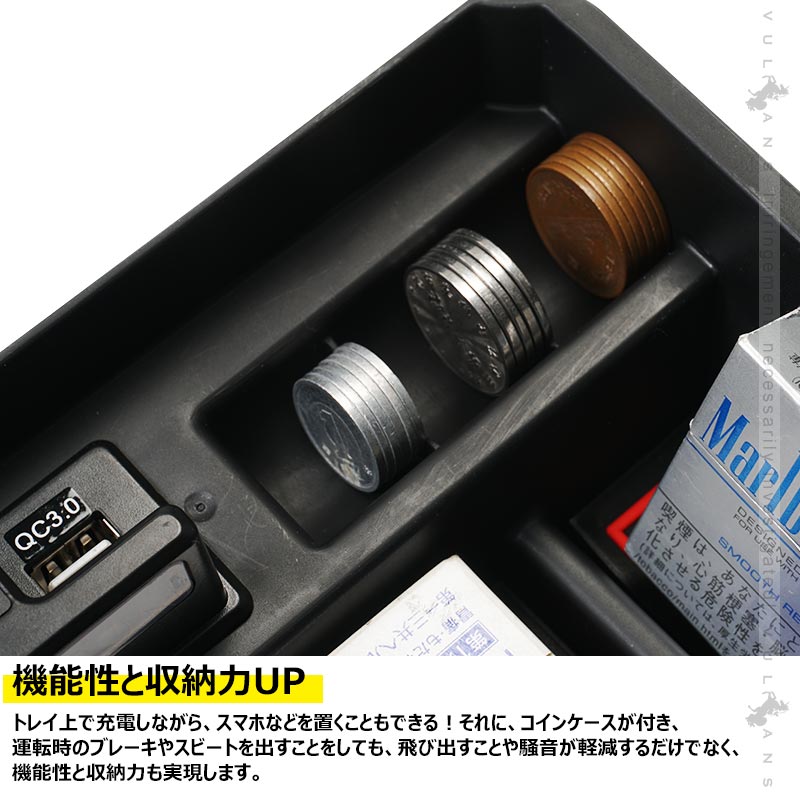 ホンダアコード専用コンソールボックス USB充電ポート+LEDセンサーライト搭載 QC3.0 +2.1Aの２つ充電ポート 収納力UP 内装 パーツ メーカーが実用新案登録済み