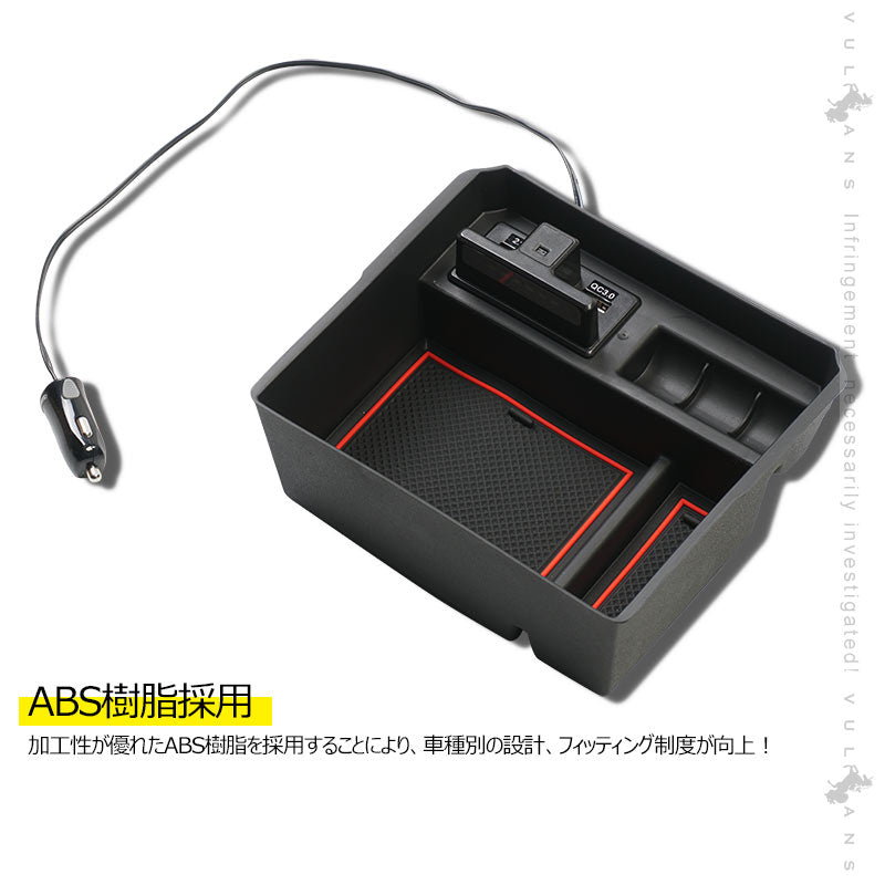 ホンダアコード専用コンソールボックス USB充電ポート+LEDセンサーライト搭載 QC3.0 +2.1Aの２つ充電ポート 収納力UP 内装 パーツ メーカーが実用新案登録済み