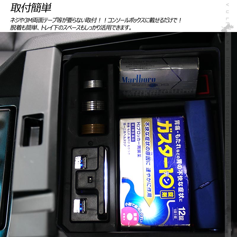 ホンダアコード専用コンソールボックス USB充電ポート+LEDセンサーライト搭載 QC3.0 +2.1Aの２つ充電ポート 収納力UP 内装 パーツ メーカーが実用新案登録済み