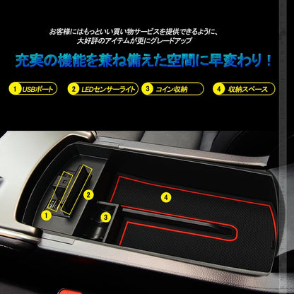 ホンダアコード専用コンソールボックス 2018年 USB充電ポート+LEDセンサーライト搭載 QC3.0 +2.1Aの２つ充電ポート 収納力UP 内装 メーカーが実用新案登録済み