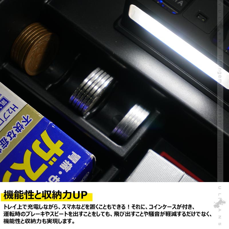 ホンダアコード専用コンソールボックス 2018年 USB充電ポート+LEDセンサーライト搭載 QC3.0 +2.1Aの２つ充電ポート 収納力UP 内装 メーカーが実用新案登録済み