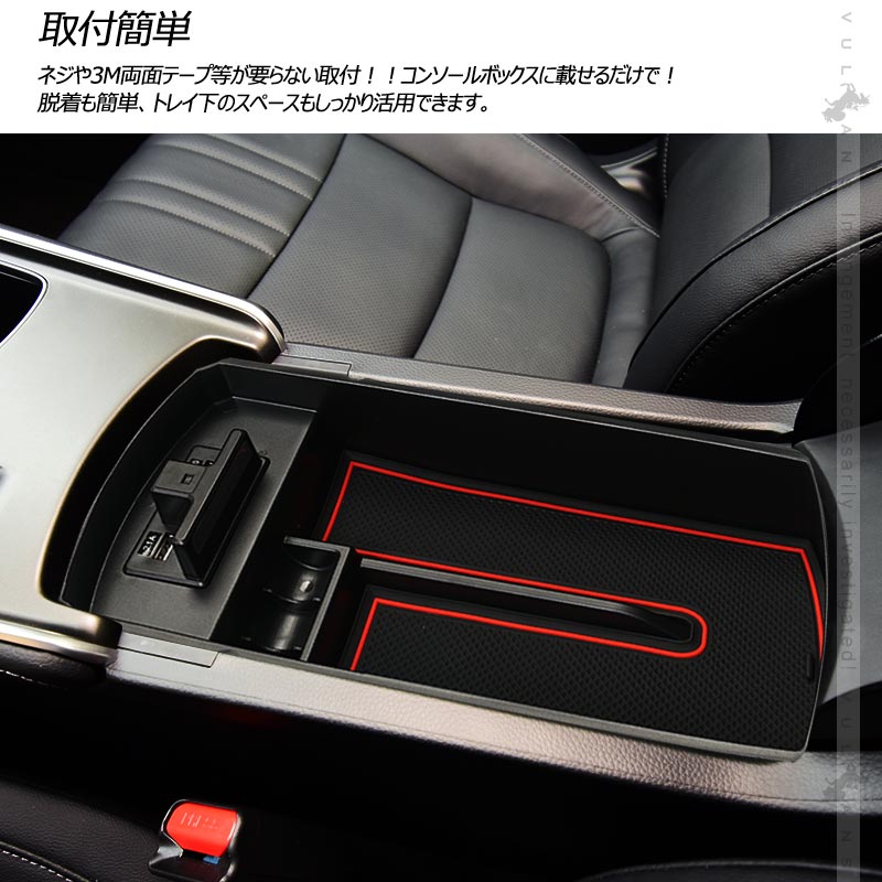 ホンダアコード専用コンソールボックス 2018年 USB充電ポート+LEDセンサーライト搭載 QC3.0 +2.1Aの２つ充電ポート 収納力UP 内装 メーカーが実用新案登録済み