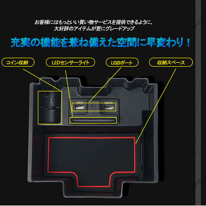ランドローバー ディスカバリー用コンソールボックス USB充電ポート+LEDセンサーライト搭載 QC3.0 +2.1Aの２つ充電ポート 内装 メーカーが実用新案登録済み