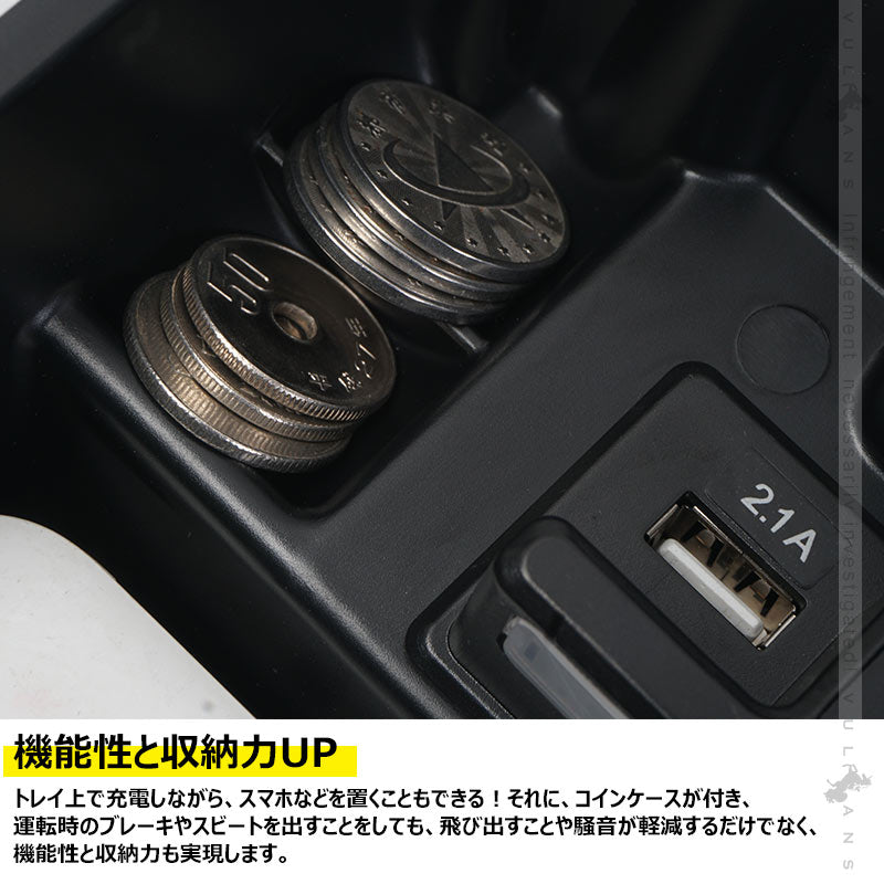 ランドローバー ディスカバリー用コンソールボックス USB充電ポート+LEDセンサーライト搭載 QC3.0 +2.1Aの２つ充電ポート 内装 メーカーが実用新案登録済み