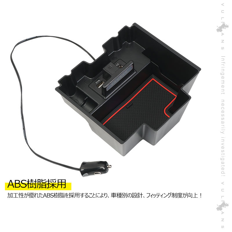 ランドローバー ディスカバリー用コンソールボックス USB充電ポート+LEDセンサーライト搭載 QC3.0 +2.1Aの２つ充電ポート 内装 メーカーが実用新案登録済み