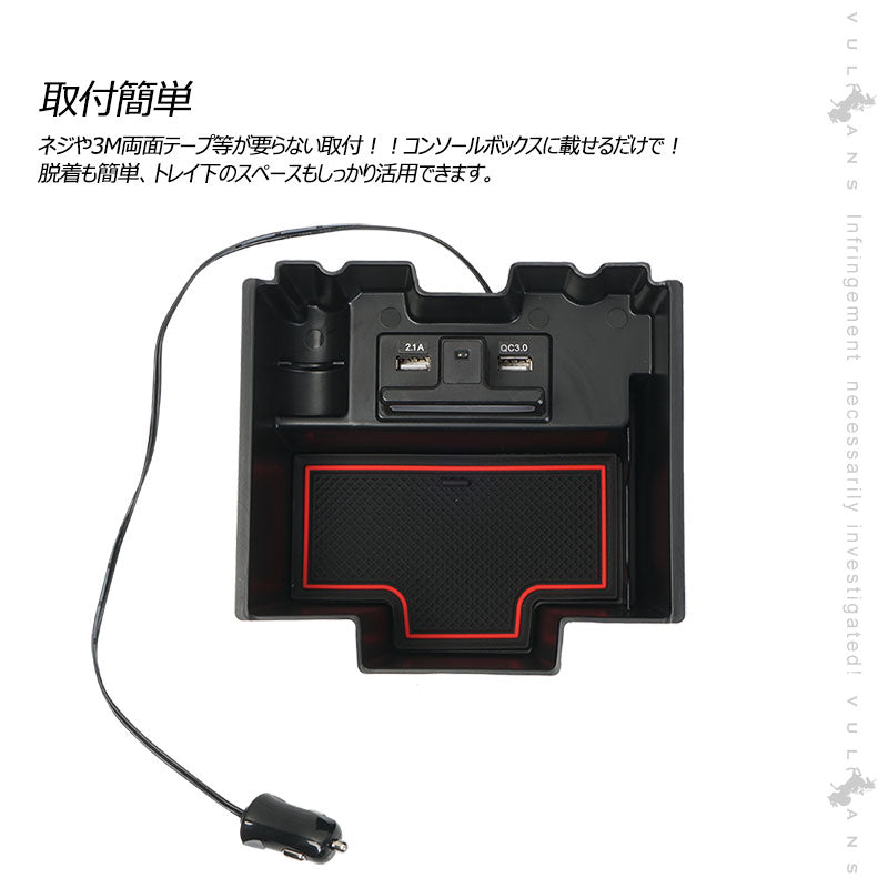 ランドローバー ディスカバリー用コンソールボックス USB充電ポート+LEDセンサーライト搭載 QC3.0 +2.1Aの２つ充電ポート 内装 メーカーが実用新案登録済み