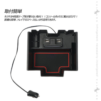 ランドローバー ディスカバリー用コンソールボックス USB充電ポート+LEDセンサーライト搭載 QC3.0 +2.1Aの２つ充電ポート 内装 メーカーが実用新案登録済み