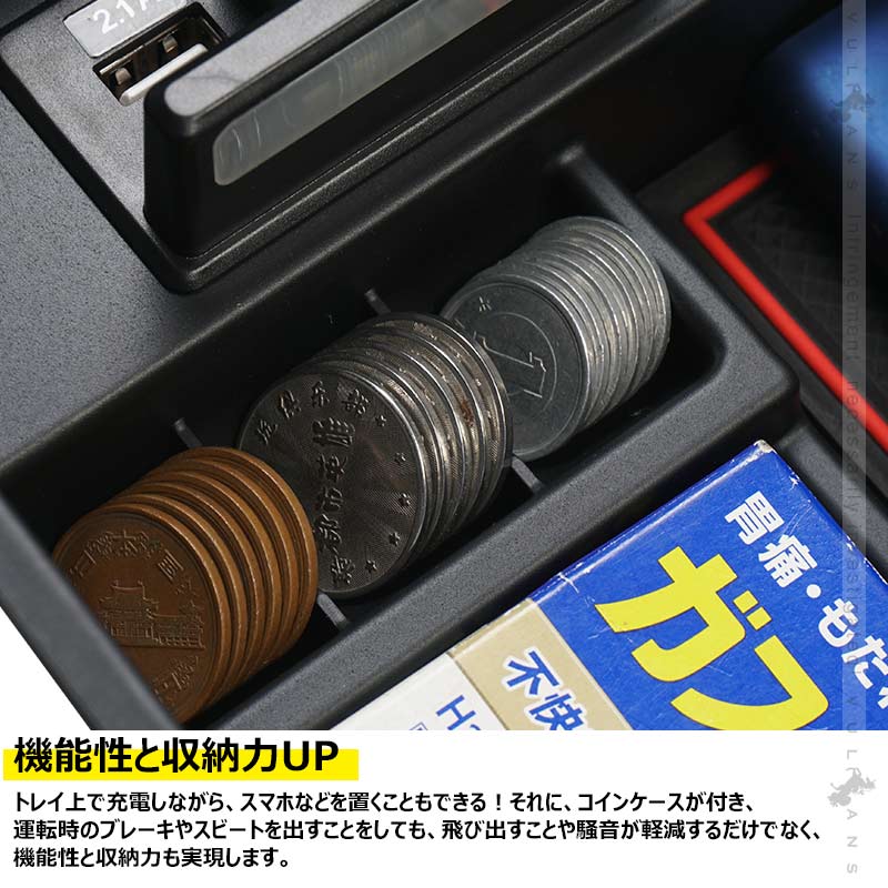 レクサスES250/ES300h/ES350 用コンソールボックス USB充電ポート+LEDセンサーライト搭載 QC3.0 +2.1Aの２つ充電ポート 内装 メーカーが実用新案登録済み