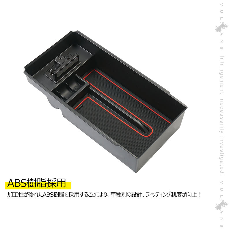レクサスES250/ES300h/ES350 用コンソールボックス USB充電ポート+LEDセンサーライト搭載 QC3.0 +2.1Aの２つ充電ポート 内装 メーカーが実用新案登録済み