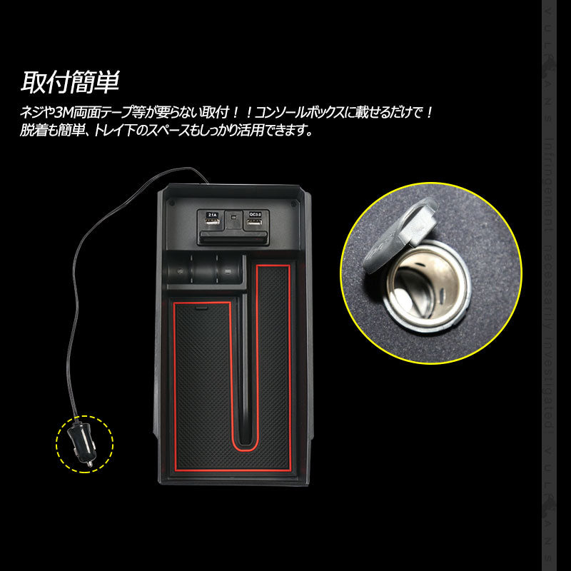 レクサスES250/ES300h/ES350 用コンソールボックス USB充電ポート+LEDセンサーライト搭載 QC3.0 +2.1Aの２つ充電ポート 内装 メーカーが実用新案登録済み