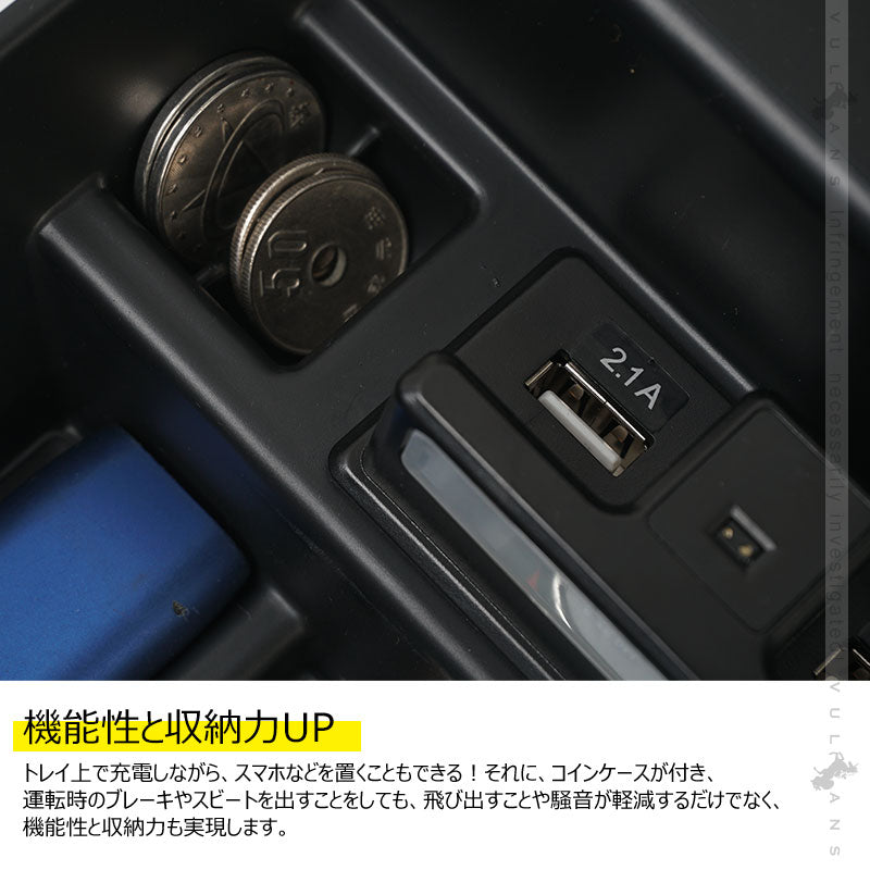 レクサスGS 350セダン用コンソールボックス USB充電ポート+LEDセンサーライト搭載 QC3.0 +2.1Aの２つ充電ポート 内装 メーカーが実用新案登録済み