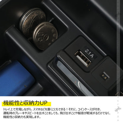 レクサスGS 350セダン用コンソールボックス USB充電ポート+LEDセンサーライト搭載 QC3.0 +2.1Aの２つ充電ポート 内装 メーカーが実用新案登録済み