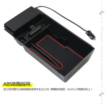 レクサスGS 350セダン用コンソールボックス USB充電ポート+LEDセンサーライト搭載 QC3.0 +2.1Aの２つ充電ポート 内装 メーカーが実用新案登録済み