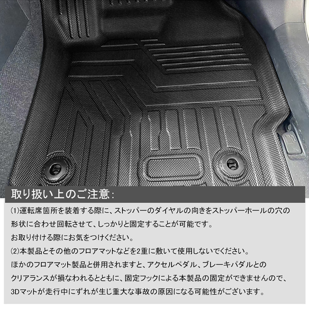 3Dフロアマット プリウス30系 前期/後期 3枚 TPE樹脂 立体成型 カーマット ズレ防止 内装 カスタム パーツ 消臭 抗菌効果 用品 トヨタ アウトドア
