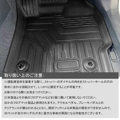 3Dフロアマット プリウス30系 前期/後期 3枚 TPE樹脂 立体成型 カーマット ズレ防止 内装 カスタム パーツ 消臭 抗菌効果 用品 トヨタ アウトドア