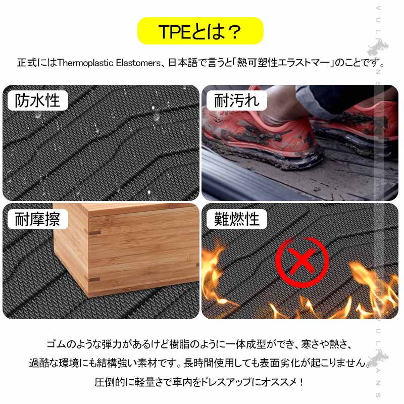 3Dフロアマット プリウス30系 前期/後期 3枚 TPE樹脂 立体成型 カーマット ズレ防止 内装 カスタム パーツ 消臭 抗菌効果 用品 トヨタ アウトドア