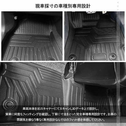 3Dフロアマット プリウス30系 前期/後期 3枚 TPE樹脂 立体成型 カーマット ズレ防止 内装 カスタム パーツ 消臭 抗菌効果 用品 トヨタ アウトドア