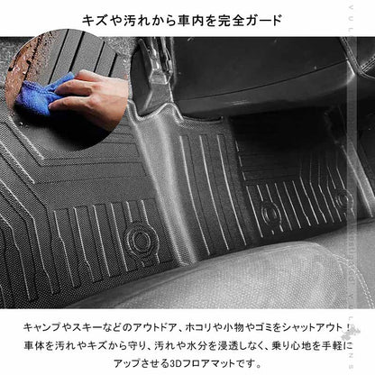 3Dフロアマット プリウス30系 前期/後期 3枚 TPE樹脂 立体成型 カーマット ズレ防止 内装 カスタム パーツ 消臭 抗菌効果 用品 トヨタ アウトドア