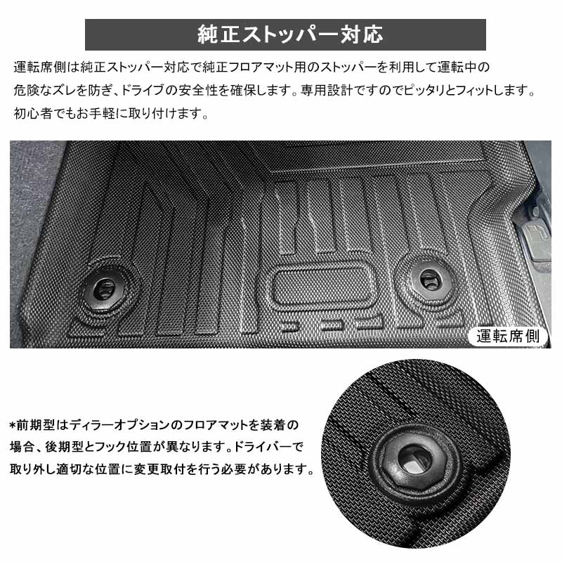 3Dフロアマット プリウス30系 前期/後期 3枚 TPE樹脂 立体成型 カーマット ズレ防止 内装 カスタム パーツ 消臭 抗菌効果 用品 トヨタ アウトドア