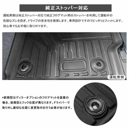 3Dフロアマット プリウス30系 前期/後期 3枚 TPE樹脂 立体成型 カーマット ズレ防止 内装 カスタム パーツ 消臭 抗菌効果 用品 トヨタ アウトドア