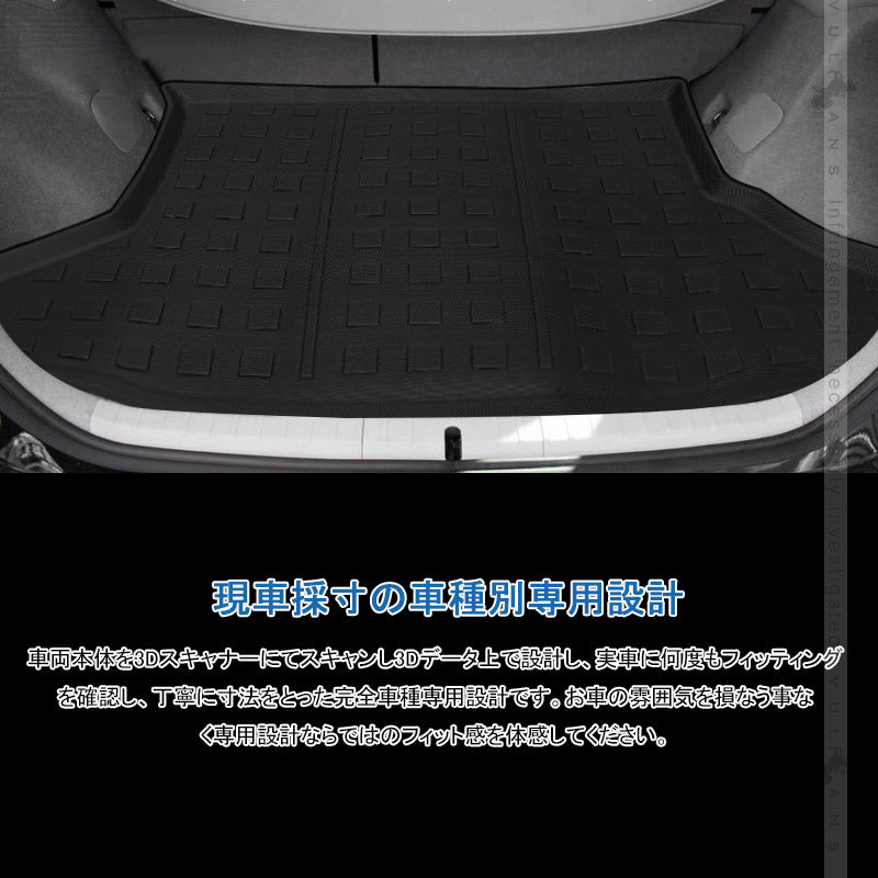 3Dラゲッジマット プリウス30系 前期/後期 TPE樹脂 立体成型 カーマット ズレ防止 内装 カスタム パーツ 消臭 抗菌効果 トヨタ 3Dラゲージマット