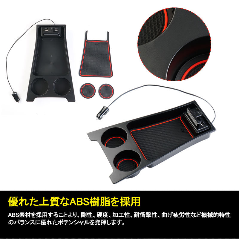 プリウス30系 前期/後期 センターコンソールボックス USB充電ポート+LEDセンサーライト搭載 コンソールトレイ 収納ボックス 内装 アクセサリー ド パーツ PRIUS