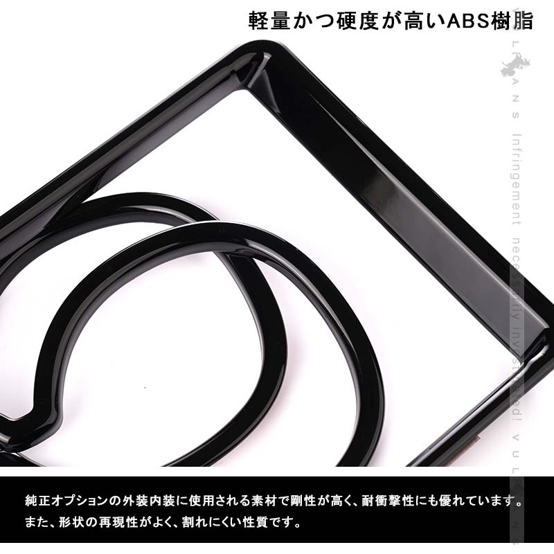 サイドテーブルガーニッシュ 2列目折りたたみ式 カップホルダー ドリンクホルダー カバー ノア/ヴォクシー90系 ピアノブラック  3PCS カスタム パーツ 内装