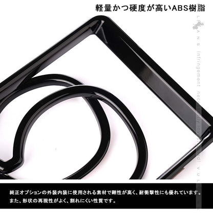 サイドテーブルガーニッシュ 2列目折りたたみ式 カップホルダー ドリンクホルダー カバー ノア/ヴォクシー90系 ピアノブラック  3PCS カスタム パーツ 内装