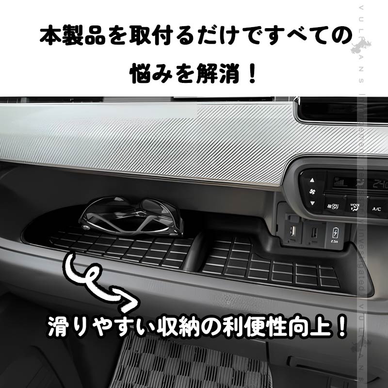 ホンダ N-BOX JF3/4専用 助手席インパネ3Dトレイ ブラック 1PCS ラバーマット インテリア  ゴムマット インテリアマットNBOX 内装パーツ