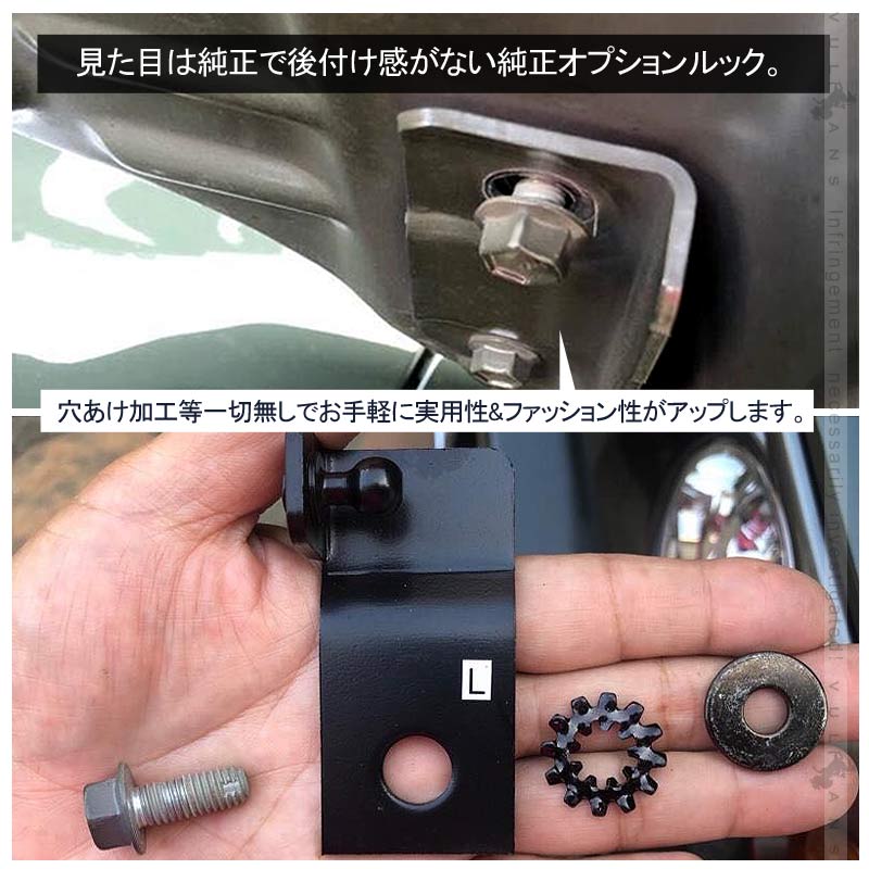 スズキ 新型ジムニーJB64W/JB74W ボンネットダンパー ブラック 装着簡単 ステンレス 2本セット カスタムパーツ  外装 パーツ エアロ JIMNY