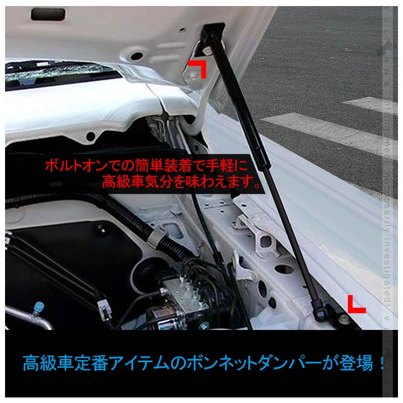 スズキ 新型ジムニーJB64W/JB74W ボンネットダンパー ブラック 装着簡単 ステンレス 2本セット カスタムパーツ  外装 パーツ エアロ JIMNY